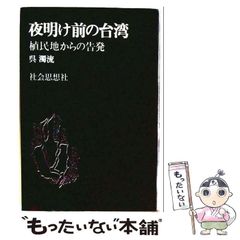数命学による姓名判断 運勢、性格がピタリとわかる！ - メルカリ