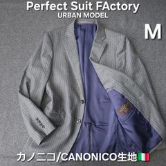 美品 パーフェクトスーツファクトリー イタリア生地 カノニコ CANONICO Super120's ウール100％ テーラードジャケット ストライプ グレー AB5 M Perfect Suit FActory URBAN MODEL