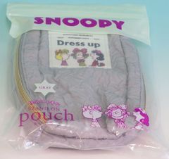 SNOOPY スヌーピー 仕分け上手なSTAND ON pouch BOOK GRAY グレー 宝島社 ポーチ ■ 2024年2月 新品 未使用 未開封（販売終了品）