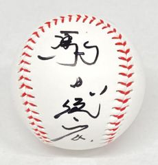 ジャイアンツ 斎藤雅樹投手のサインボールです。 ジャイアンツ 斎藤雅樹投手のサインボールです。 - メルカリ