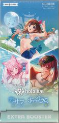 未開封・シュリンク付き】ホロライブ カードゲーム サマーホログラム