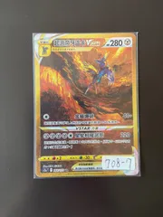 2026年最新】オリジンディアルガVSTARの人気アイテム - メルカリ