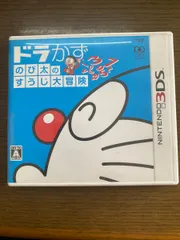 3DS ドラかず のび太のすうじ大冒険 ドラえもん 箱説付き Nintendo 3DS