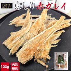 こんがり焼きチーズスティック 60g×5袋 送料無料 - メルカリ