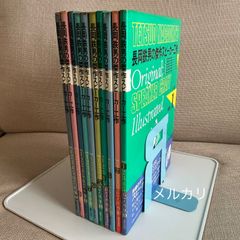 ヤングコミック 1972年11月22日号 藤子不二雄 「台北挽歌」掲載 - メルカリ