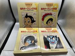 全巻】ドラネコロック(3版、初版)鴨川つばめ - メルカリ