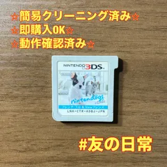 nintendogs ＋ cats フレンチブル＆Newフレンズ 3DS 103