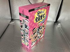 8時だヨ！全員集合 2005 DVD 3枚組TBSテレビ放送50周年記念版