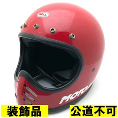 2026年最新】BELL motostarの人気アイテム - メルカリ