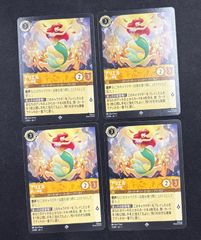 ロルカナ 先生 剛胆なる騎士 2枚セット - メルカリ