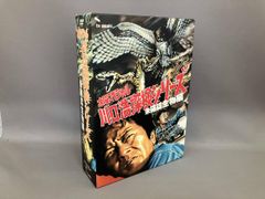 川口浩探検隊～未確認生物編 全3巻《レンタル落ちDVD》 - メルカリ