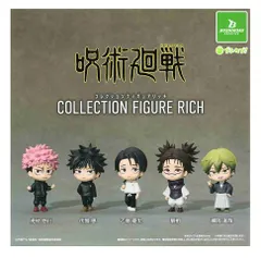 呪術廻戦 コレクションフィギュアRICH 全5種セット