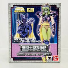 希少】 ねんどろいど 純情ロマンチカ Special set くまケープとうさぎ