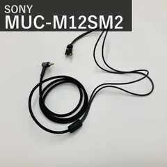 2026年最新】MUC-M12SM2の人気アイテム - メルカリ