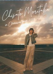 森高千里Chisato Moritaka フォトブック 沖縄 2024 - メルカリ