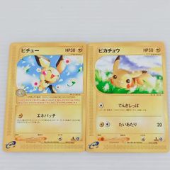 ポケモンカードゲーム ピチュー 082/128 ☆ ピカチュウ 016/128