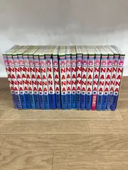 ★ 【未開封あり】NANA　1~21巻　コミック全巻セット　矢沢あい《HS20G》S9