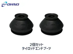 カローラ フィールダー NZE121G ZZE123 タイロッドエンドブーツ DC-2522 2個セット 大野ゴム メール便 送料無料