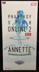 アマクニ/ホビージャパン PSO2es アネット サマーバケーションのサムネイル