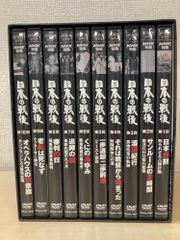 悪魔のようなあいつ DVD-SET 1 沢田研二主演 - メルカリ