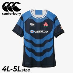 JAPAN XV レプリカジャージ ラグビー日本代表 - メルカリ