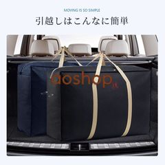 ボストンバッグ 超特大 大容量 防水 軽量 旅行 入院 スポーツ 布団収納 キャリーバッグ対応 収納バッグ
