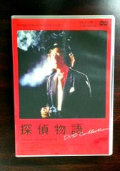 探偵物語('83角川春樹事務所) 新品未開封/セル版/ブルーレイ版 - メルカリ