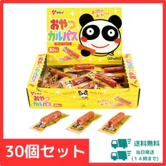 2026年最新】駄菓子詰め合わせの人気アイテム - メルカリ