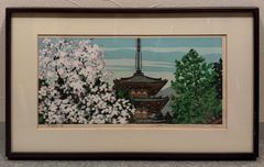 宮浦真之助「春の松本城」木版画 風景画 額装 松本城 桜 #285-2 - メルカリ