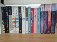 5冊set 未読品 ▶︎48時間以内発送▶︎ 春夏秋冬代行者 短編小説集