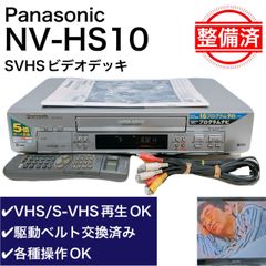 T11206000 【整備品】 Panasonic パナソニック DMR-XP22V VHS⇔DVD