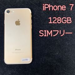 [Glass screen protector included] iPhone 7 128GB Gold (Docomo version, SIM-free) MNCM2J/A