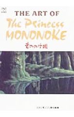 The art of the Princess Mononoke / Studio Ghibli