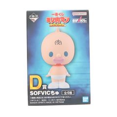 D賞 キン肉マン SOFVICちゅ 一番くじ キン肉マン 完璧超人始祖編 ソフビフィギュア プライズ バンダイスピリッツ