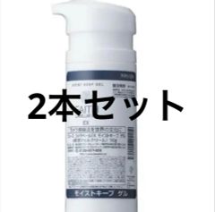 FAITH ラメラベールEX モイストキープ ローション 300mL 2本セット