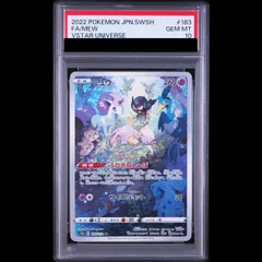 PSA10】ミュウ AR 183/172 1枚 - メルカリ