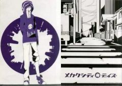 中古】バッジ・ピンズ ザークシーズ＝ブレイク 「PandoraHearts