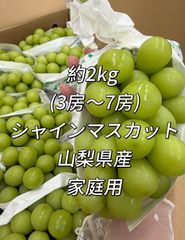 マツモト商店『年中無休』 - メルカリShops