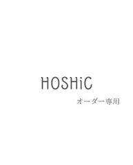 mi*o様 オーダー分