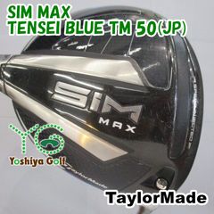 ドライバー テーラーメイド SIM MAX/TENSEI BLUE TM 50 JP S/10.5 148591