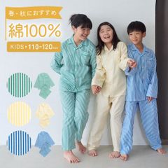 バースデイ パジャマ This and That 新品未使用品 2点セット XL - メルカリ