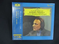 2660＃未開封SACD ドビュッシー：前奏曲集第1巻＆子供の領分
