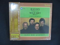 CD 新品 ESOTERIC エソテリック SACD ハイドン 皇帝 モーツァルト 狩