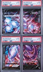 ポケモンカード メタモン V SSR PSA10 - Mercari