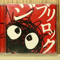 Domestic CD compilation/Various Artists ■ Ghibli Rock 【FARM0238/4582112042384】Q76958