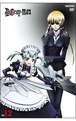 DVD／D.Gray-man 12