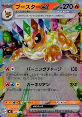 わるいハクリュー LV.28 HP60 ポケモンカード 旧裏 No.148 Amazon.co