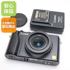 2026年最新】panasonic lx5の人気アイテム - メルカリ