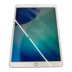 2026年最新】ipad air3の人気アイテム - メルカリ