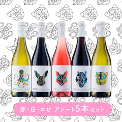 HUB サングリア ＆ワイン スパークリング ワイン 詰め合わせ 14本